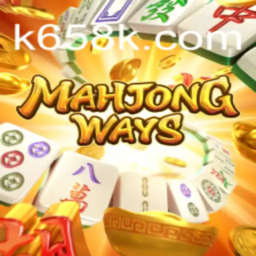 Explorando MahjongWays: Uma Introdução ao Jogo e Suas Regras Exclusivas